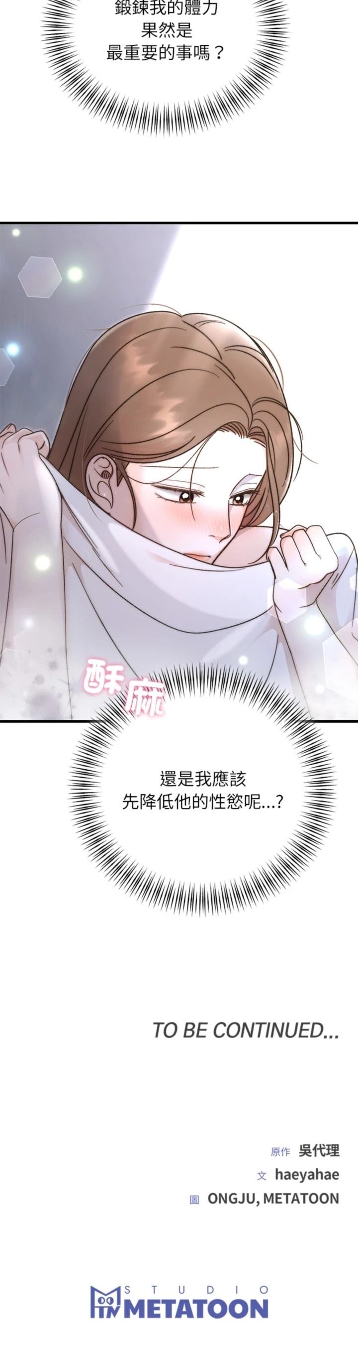 第34话39