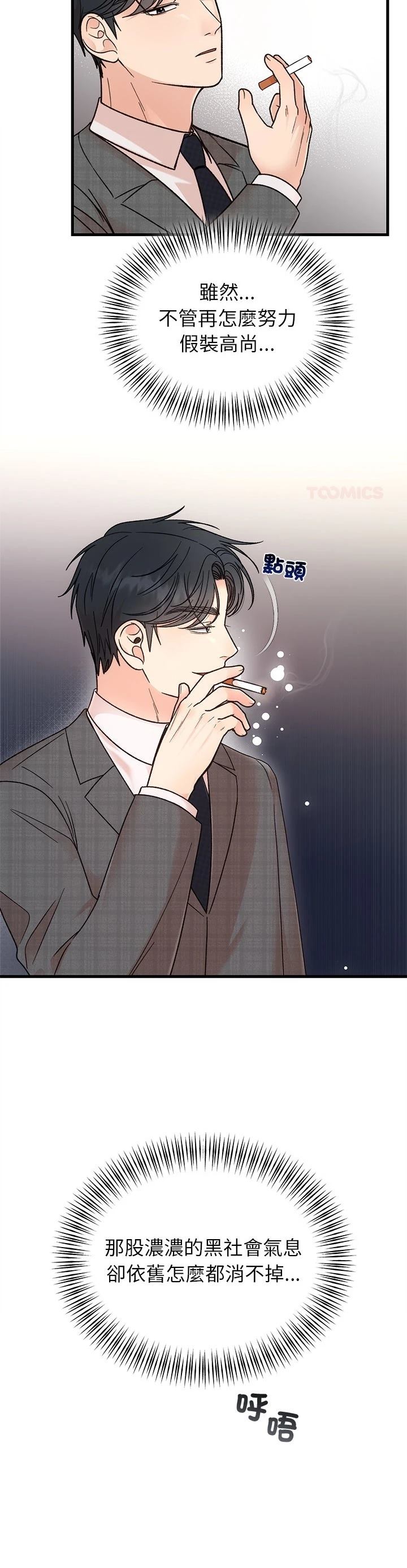 第34话4