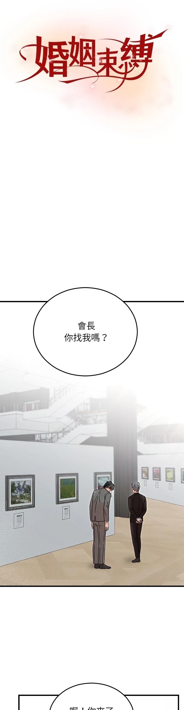 第34话5