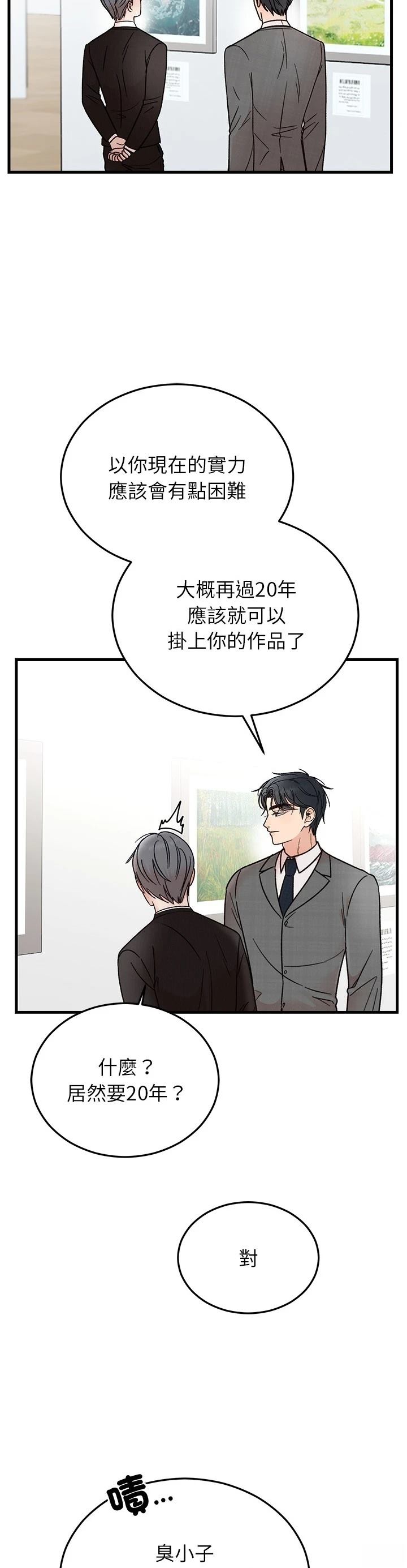 第34话9