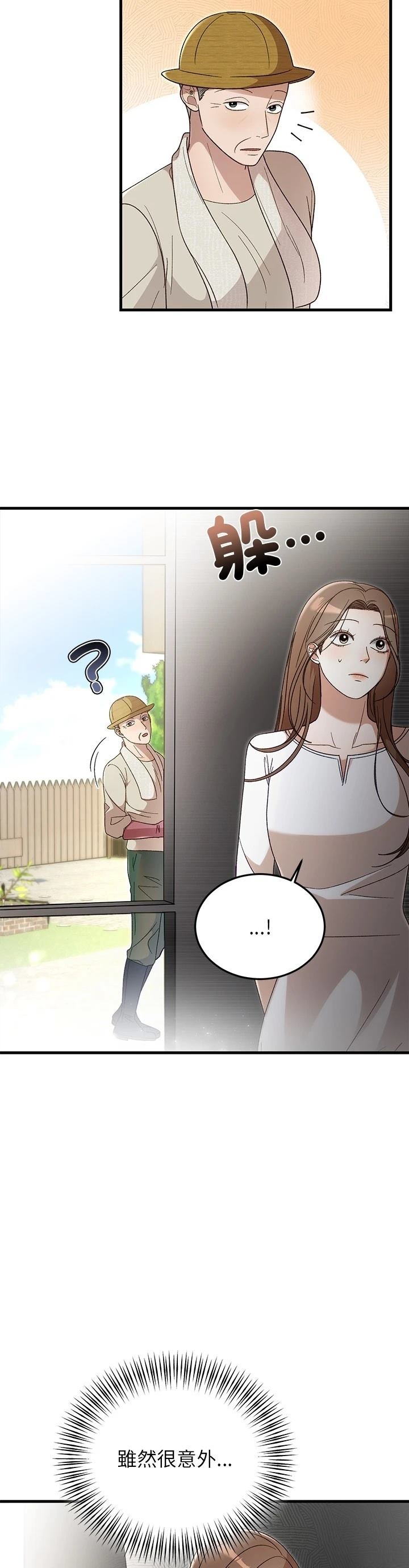 第35话1