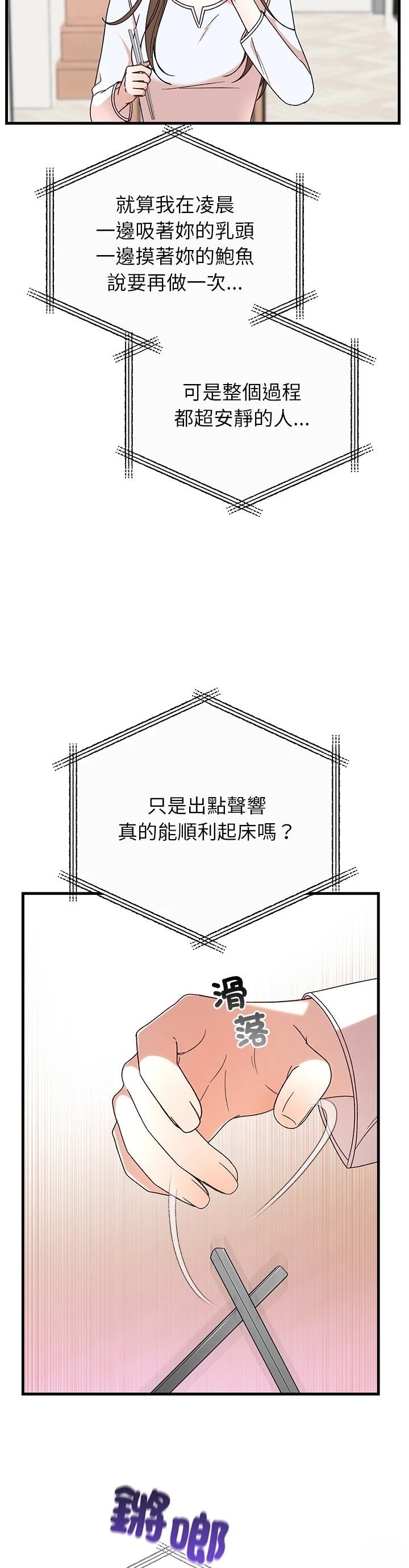 第35话10