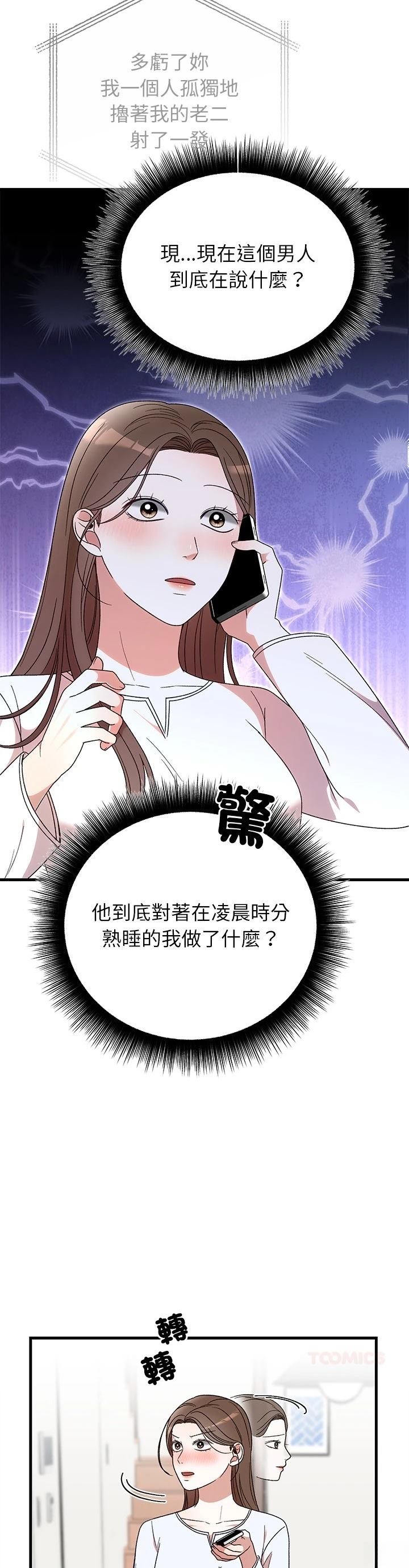 第35话11