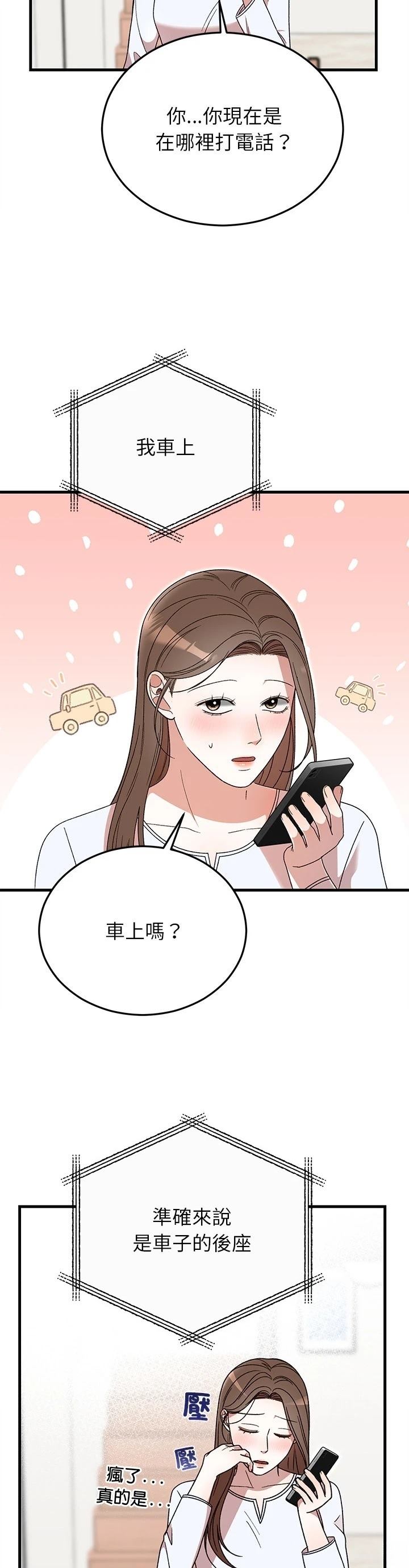 第35话12