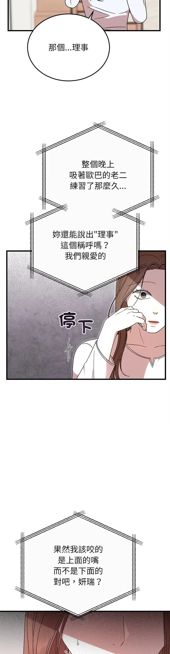 第35话13