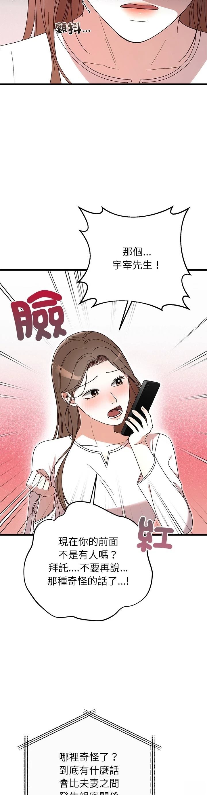 第35话14