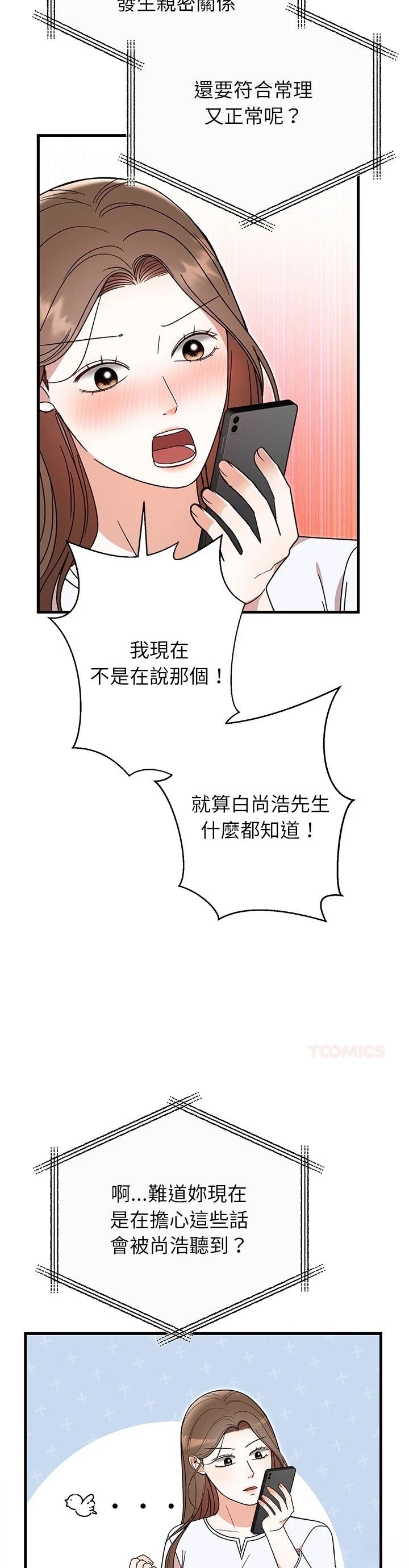 第35话15