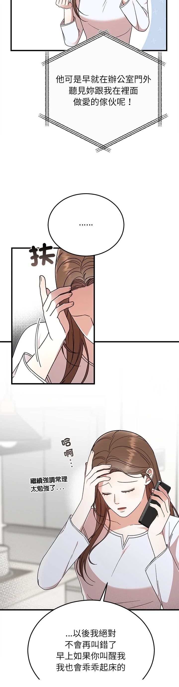 第35话16