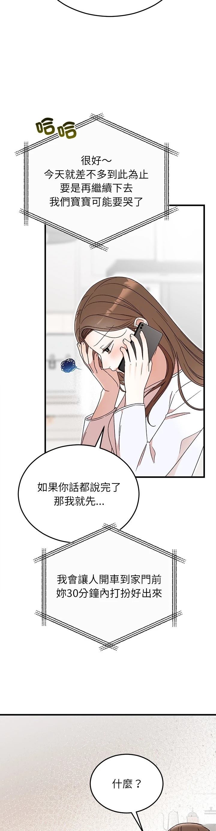 第35话17