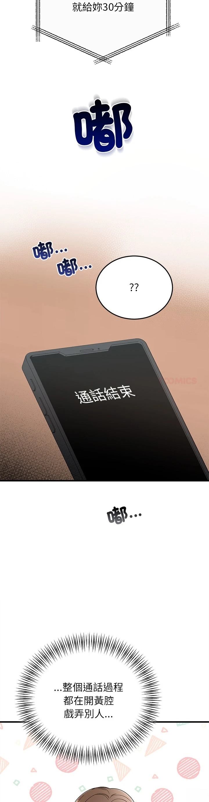 第35话19