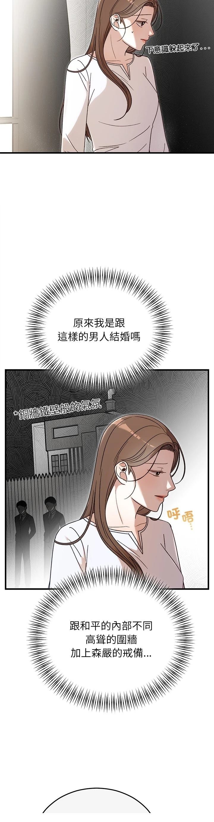 第35话2