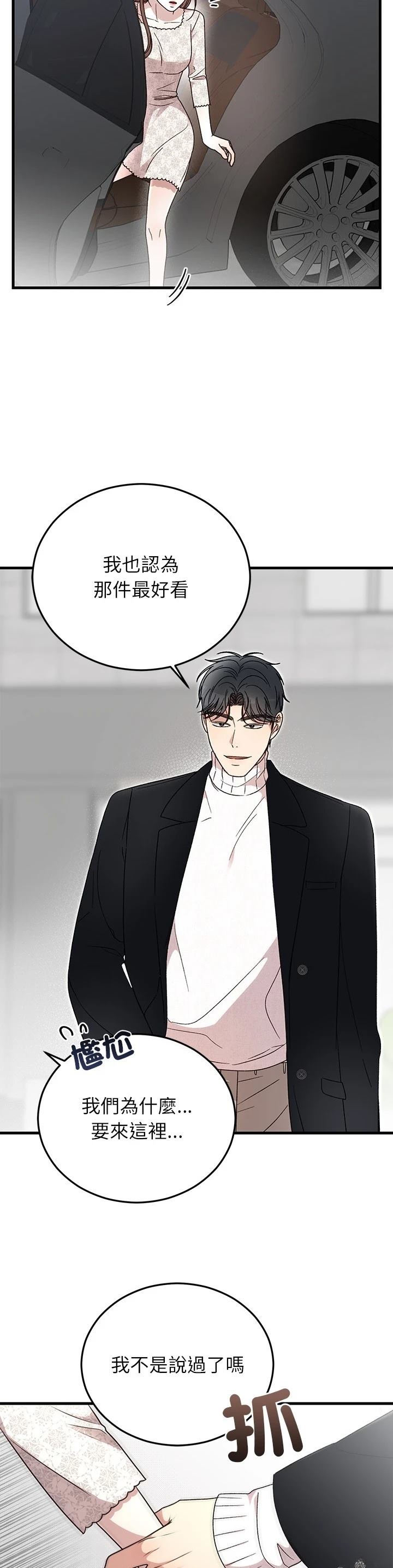 第35话22