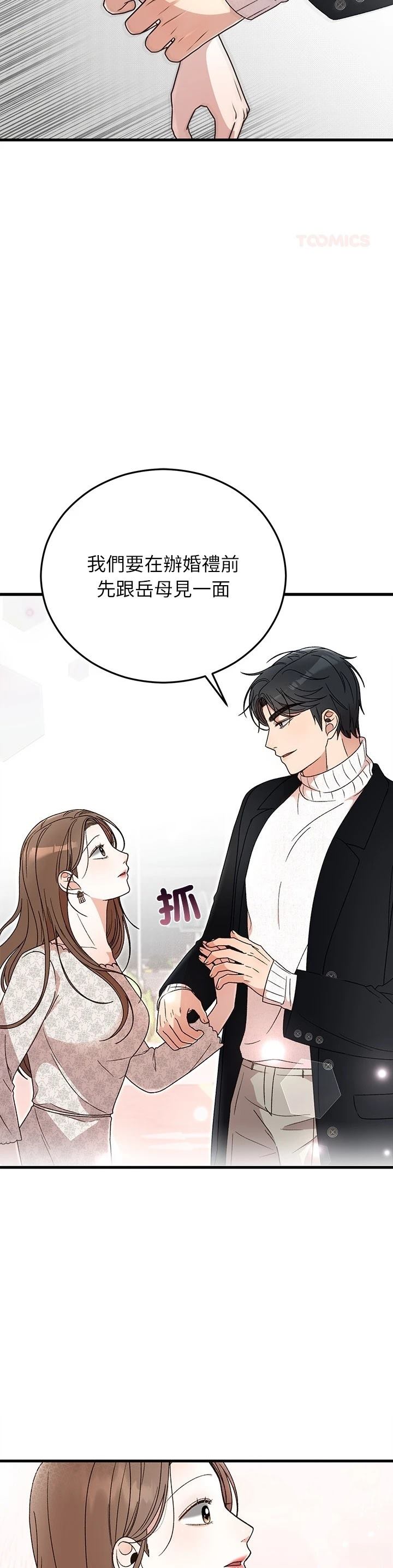 第35话23