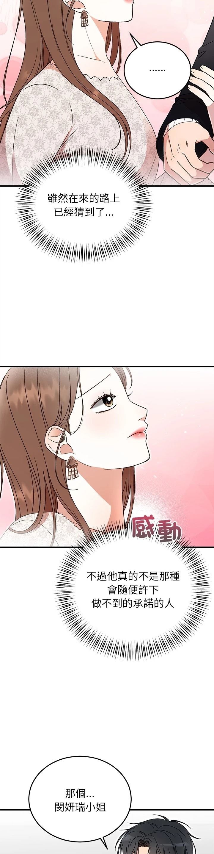 第35话24