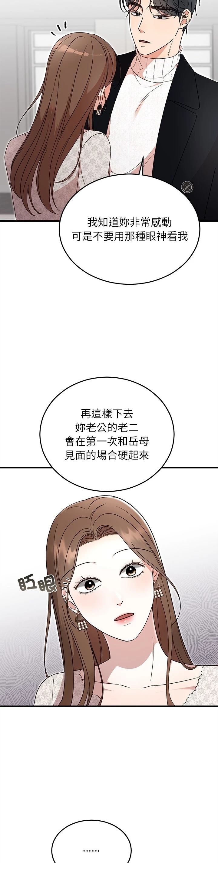 第35话25