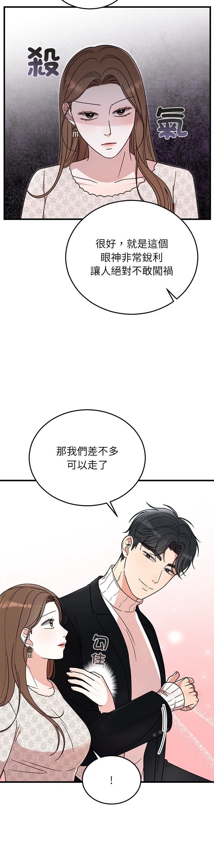 第35话26