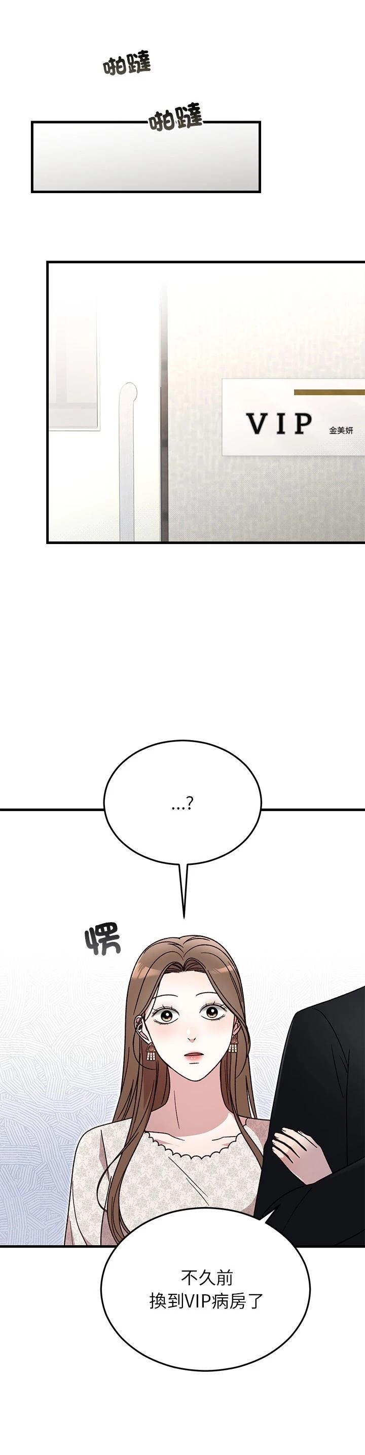 第35话28