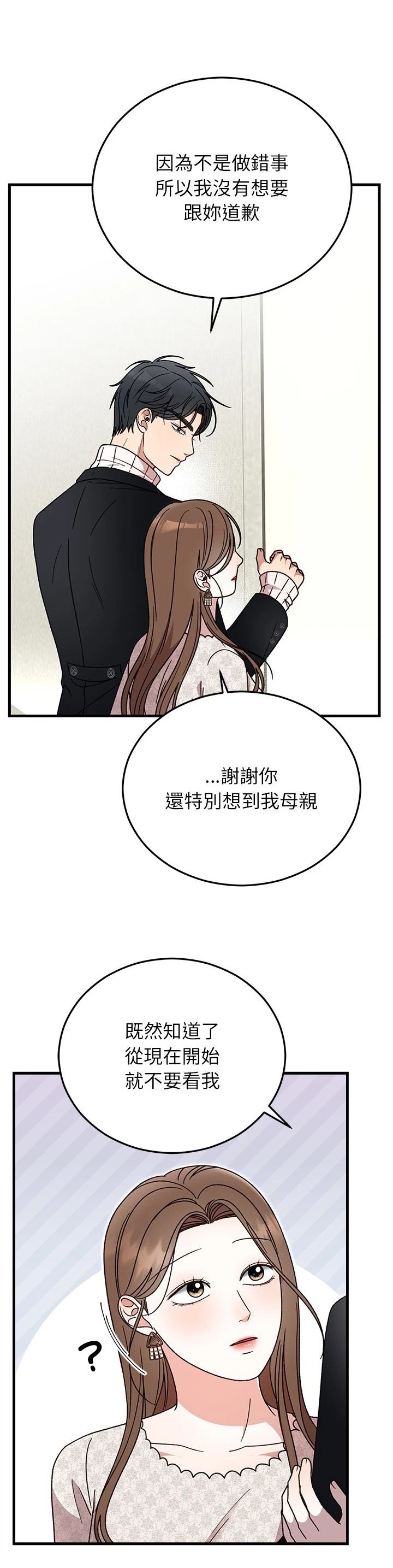 第35话29