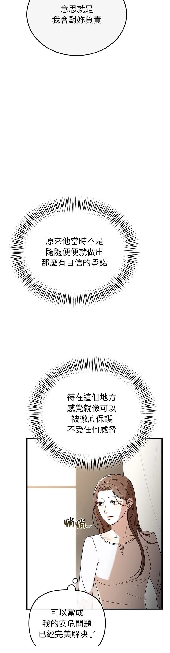 第35话3