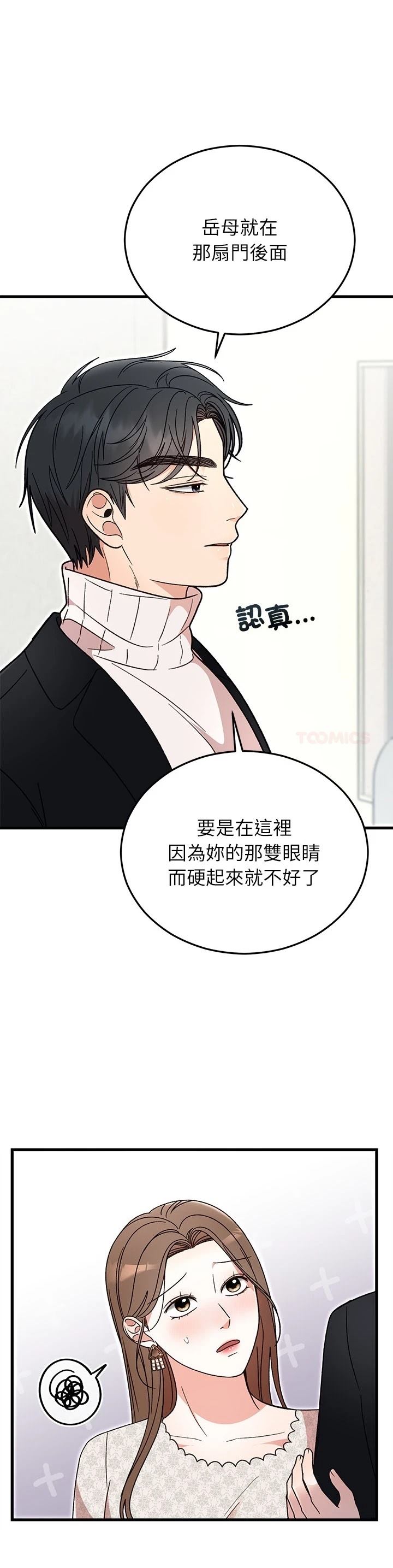 第35话30
