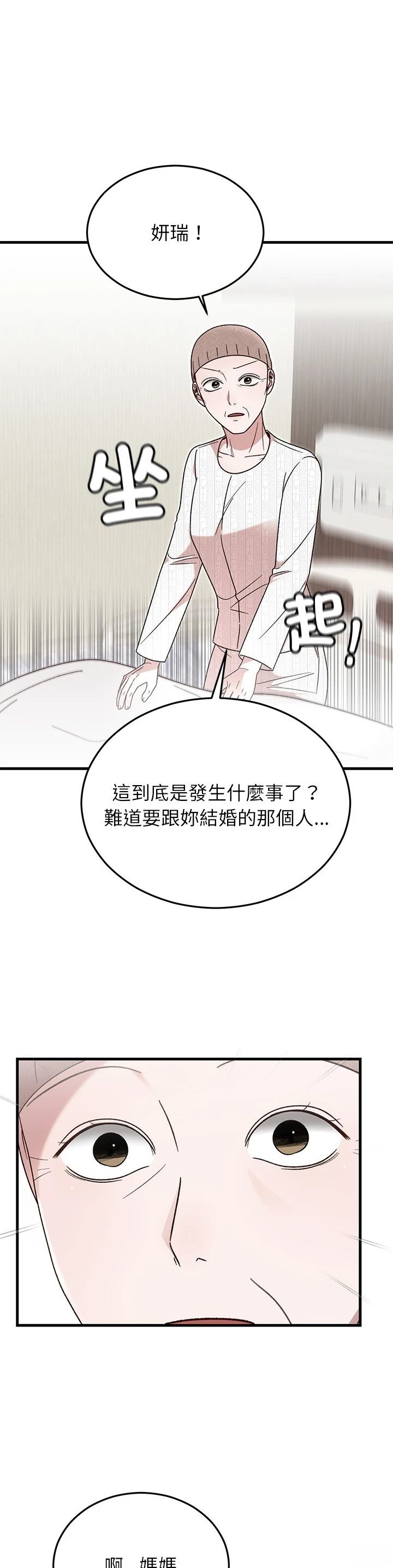 第35话32