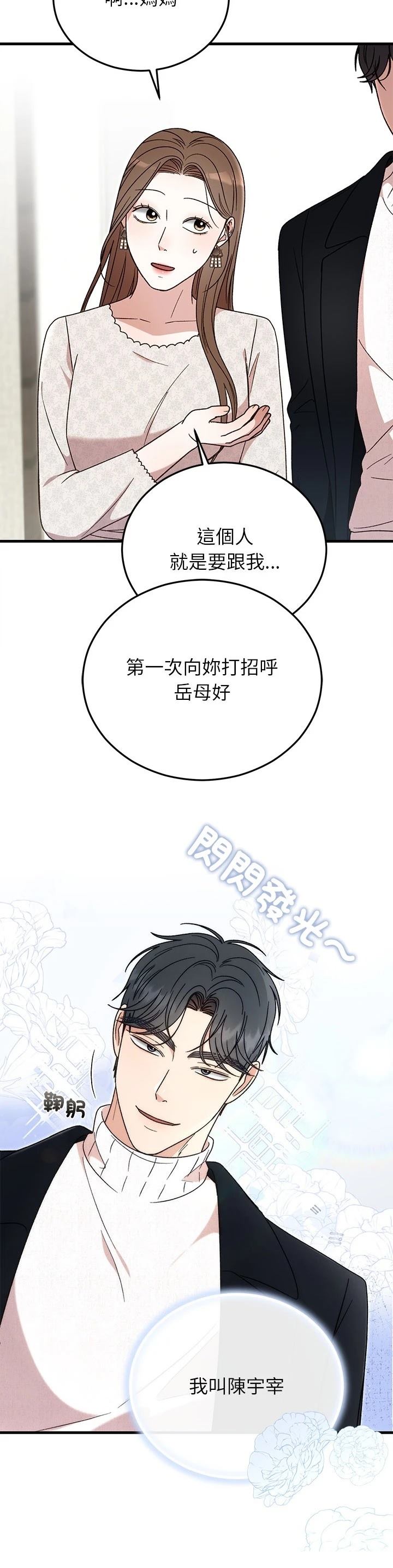 第35话33