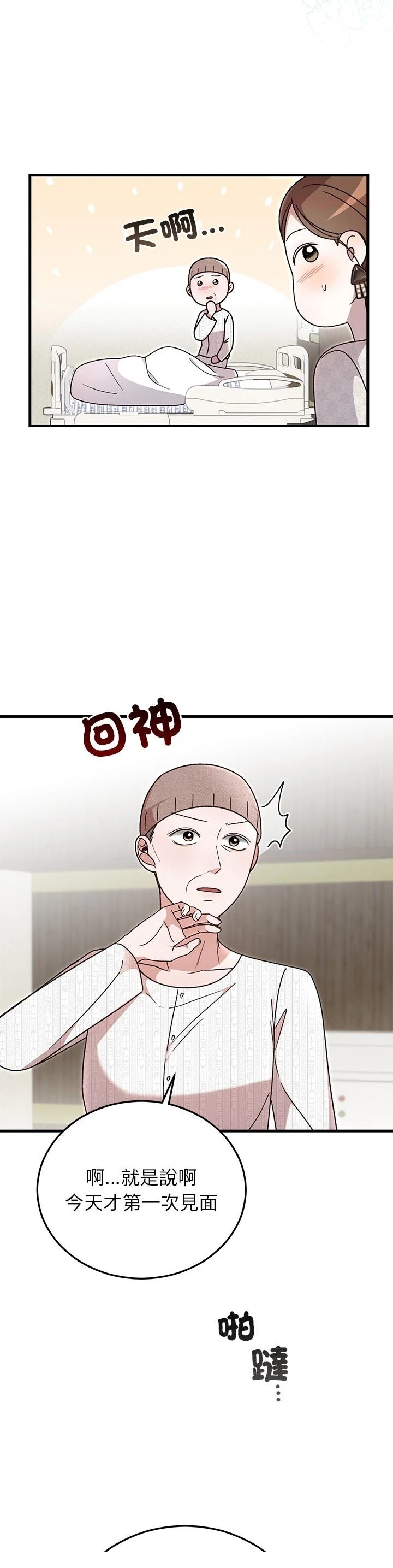 第35话34