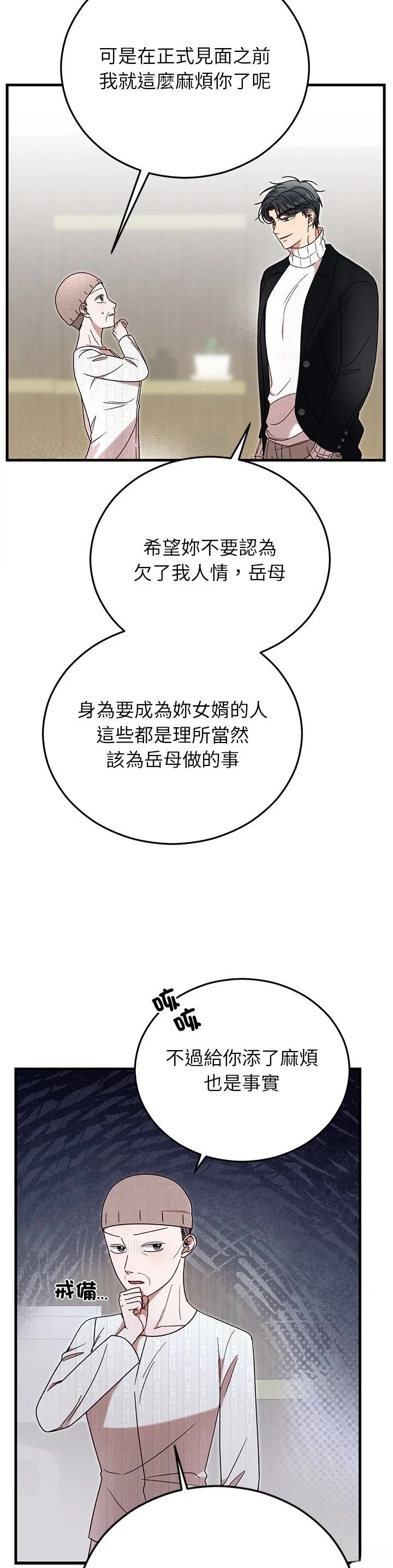 第35话35