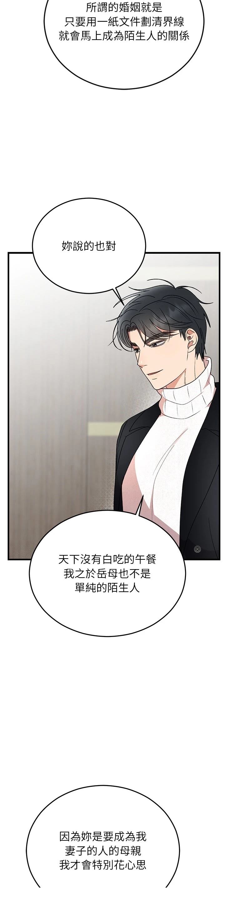 第35话36