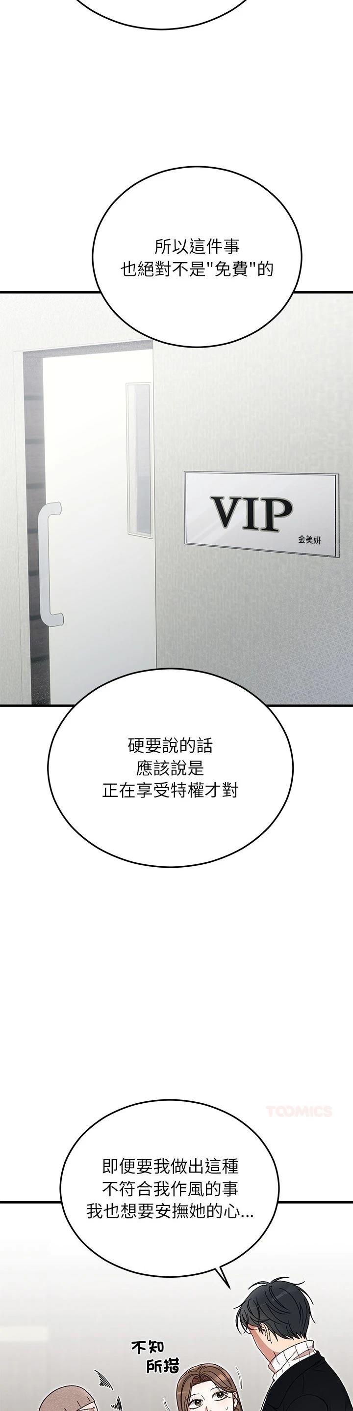 第35话37