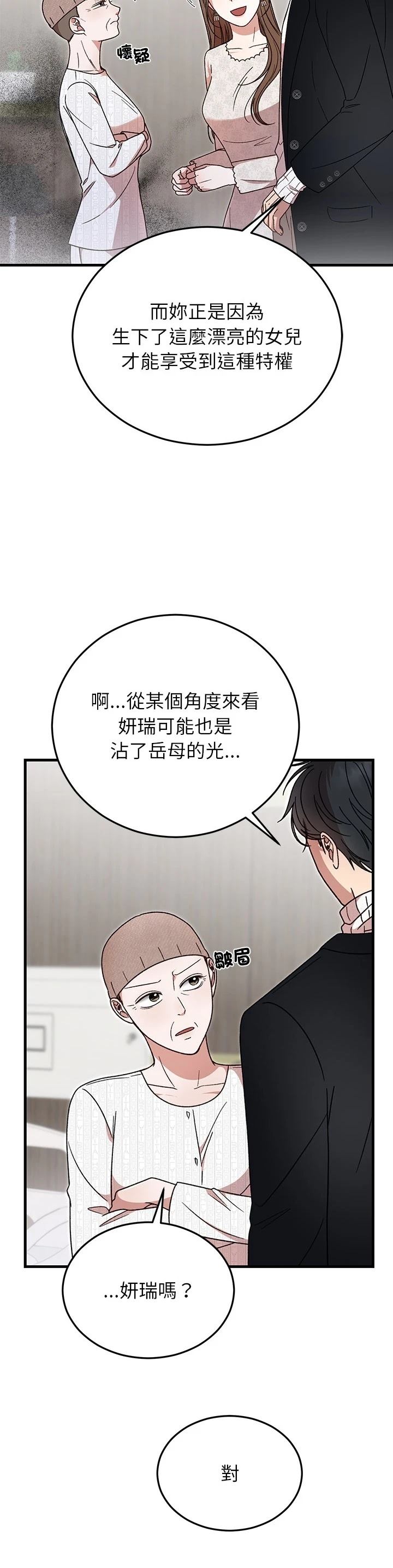 第35话38