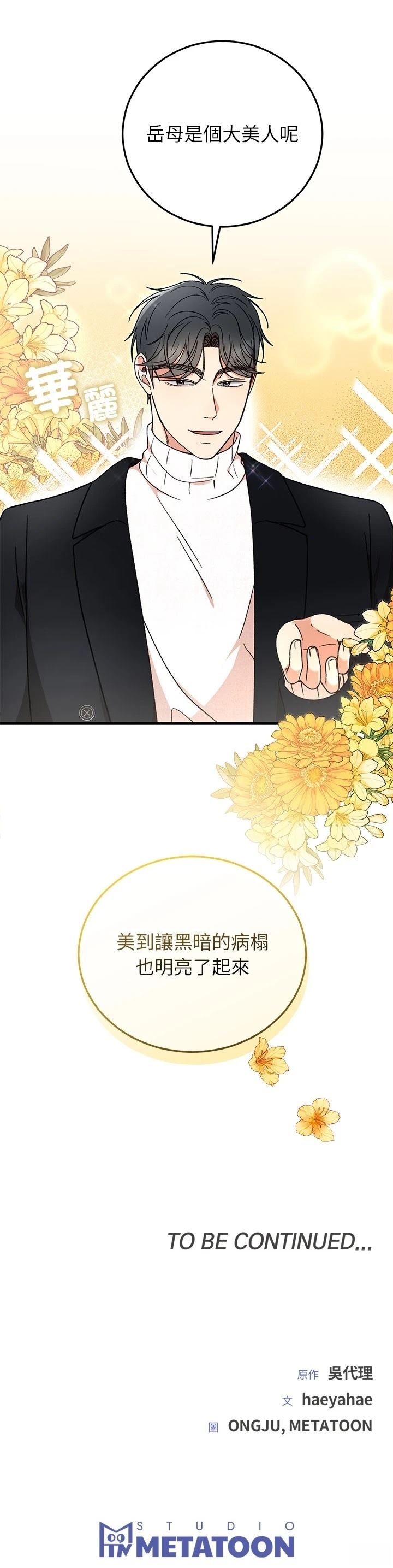 第35话39