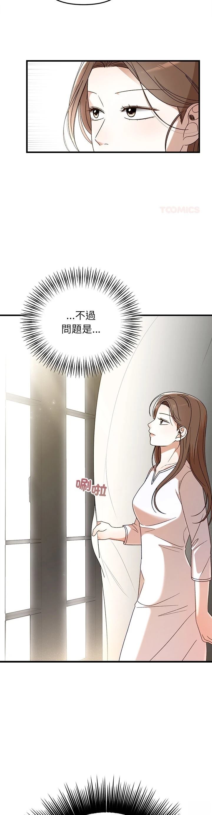 第35话4