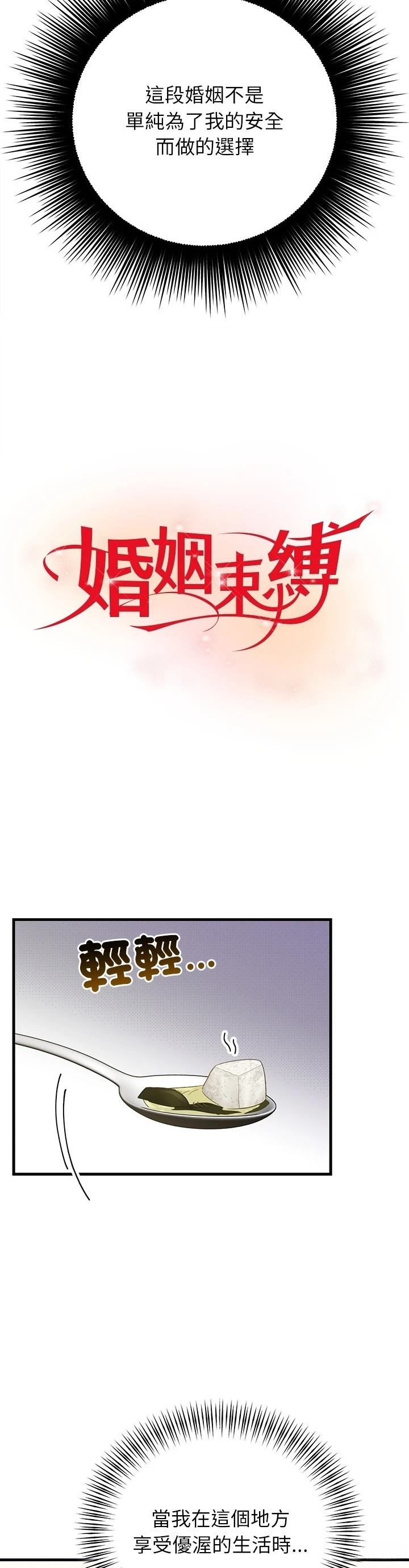 第35话5