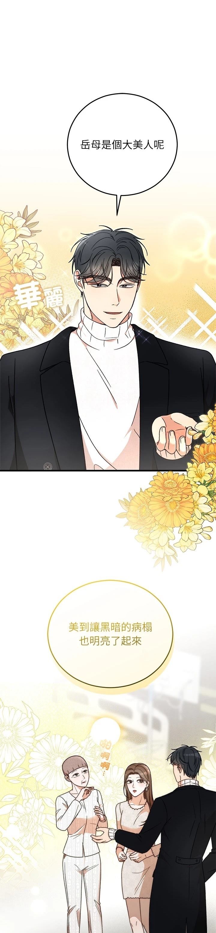 第36话0