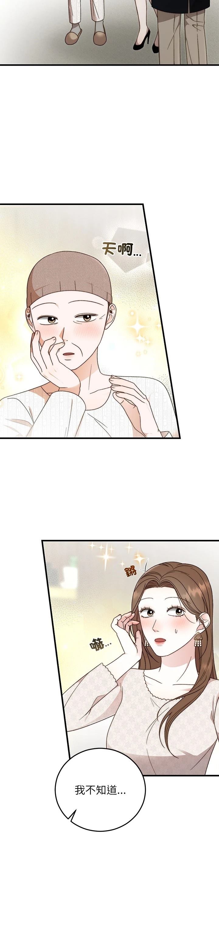 第36话1