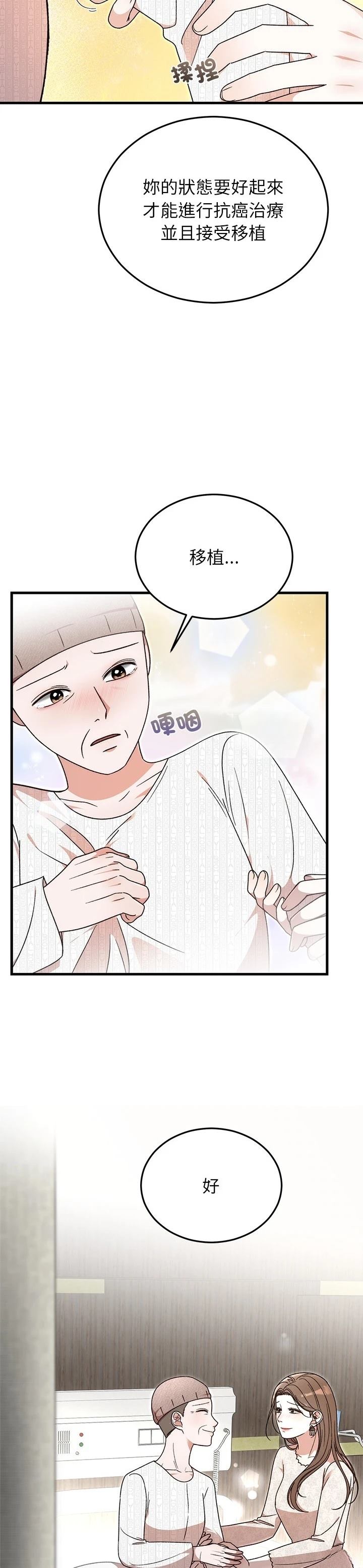 第36话15