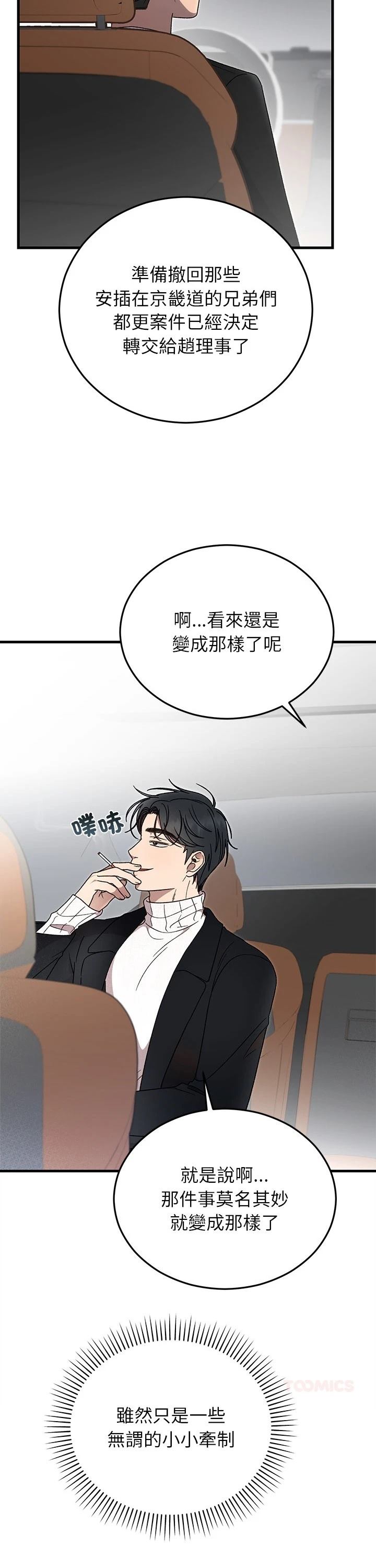 第36话24