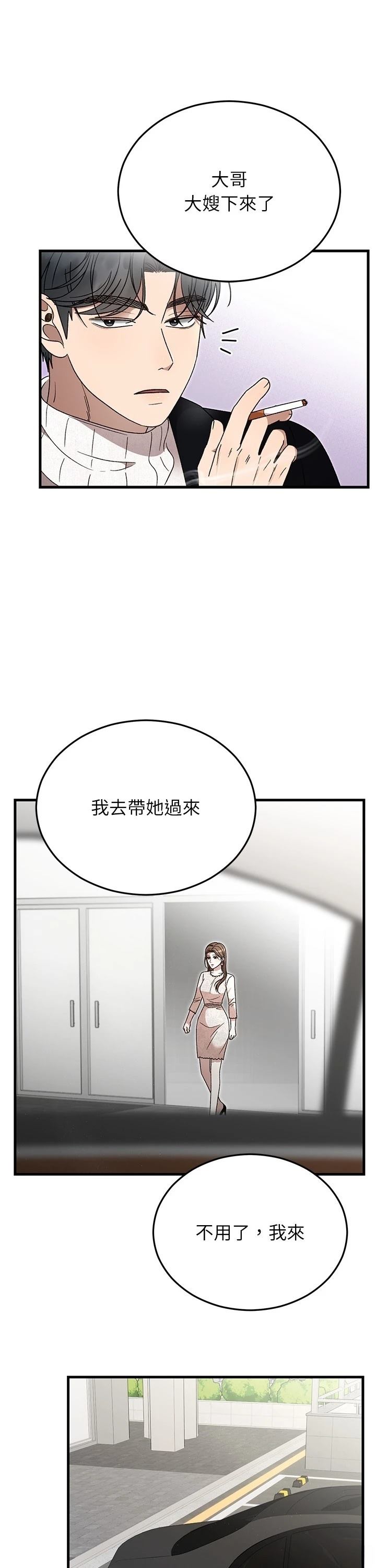第36话25