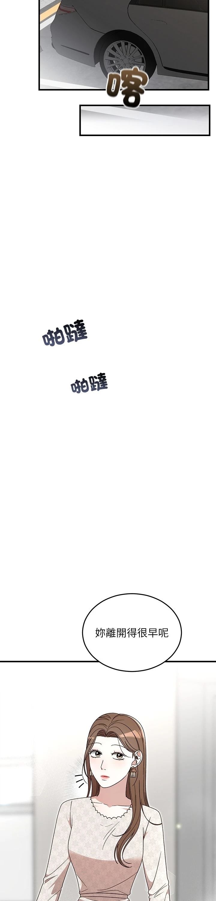 第36话26