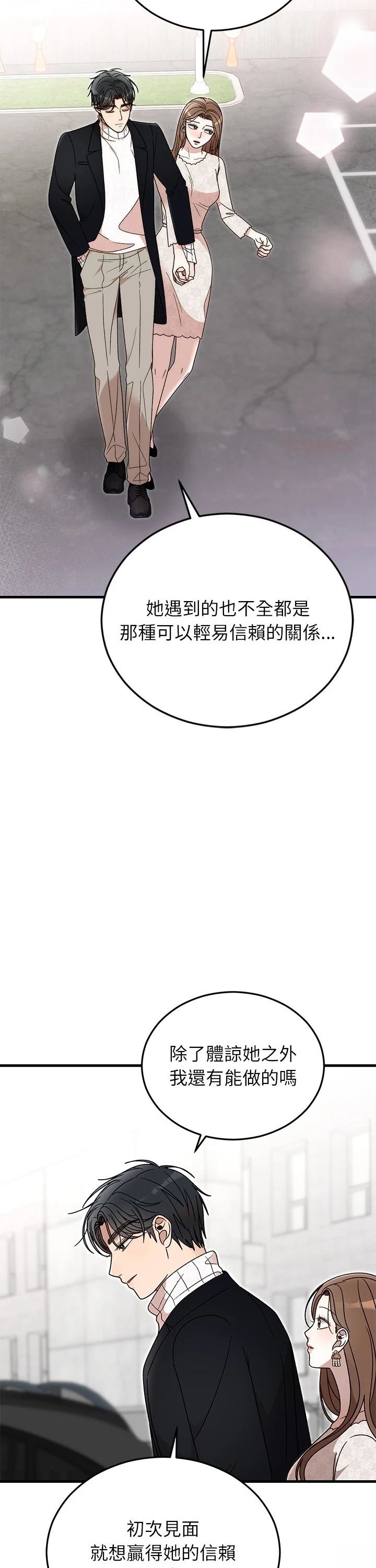 第36话33