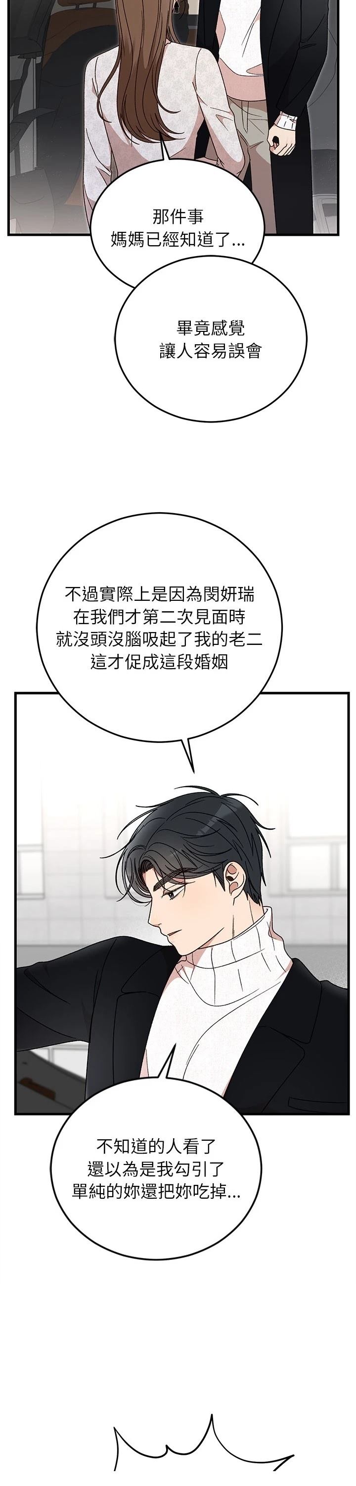 第36话35