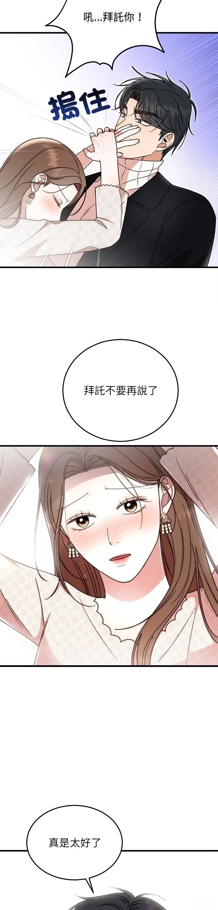 第36话36