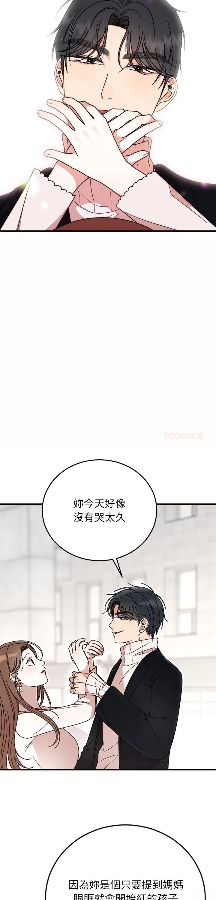 第36话37