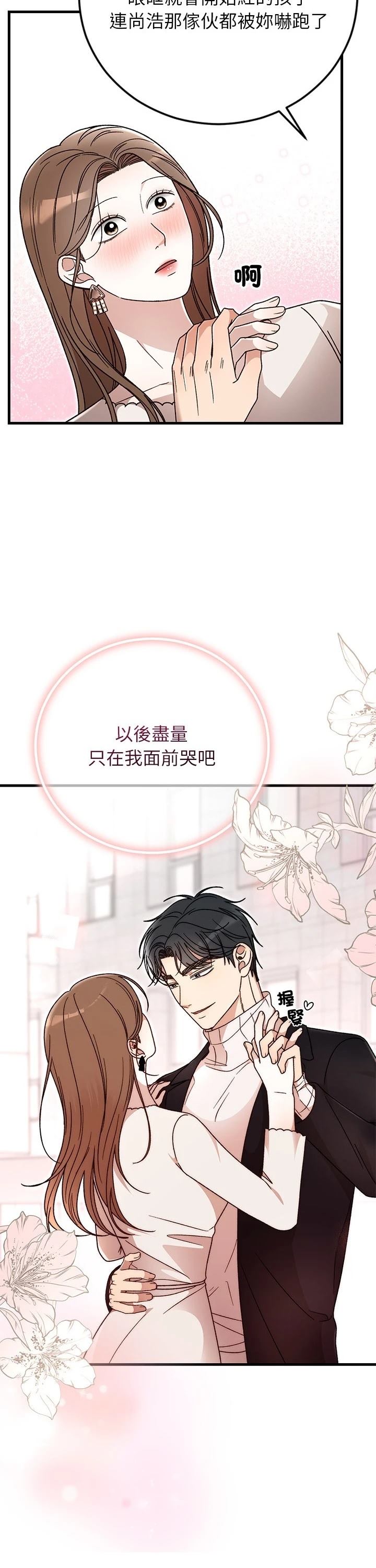 第36话38