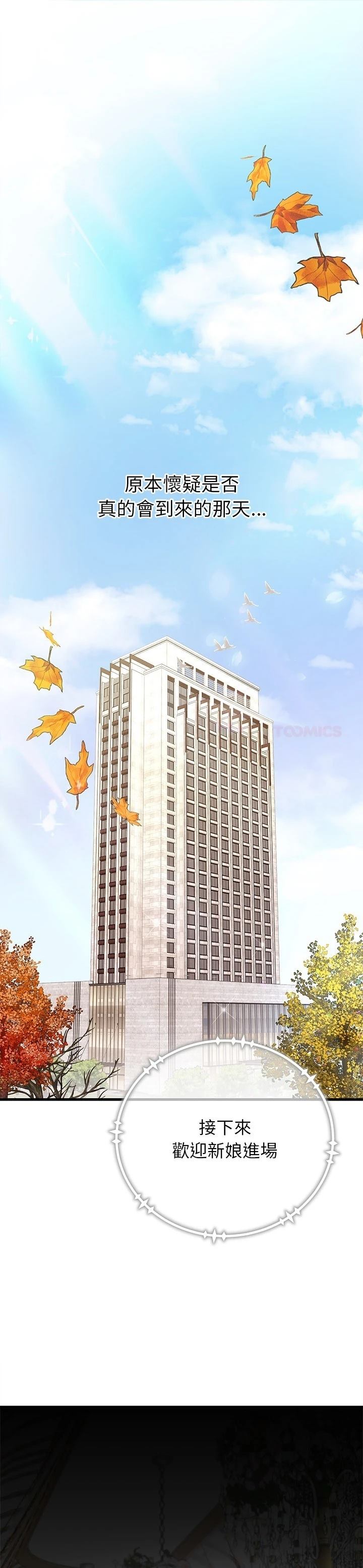第37话0