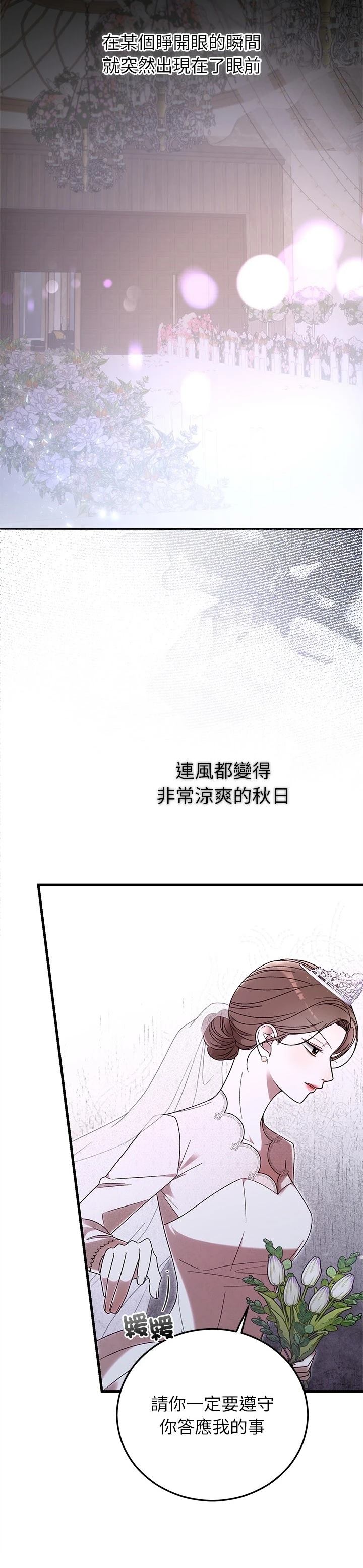 第37话1