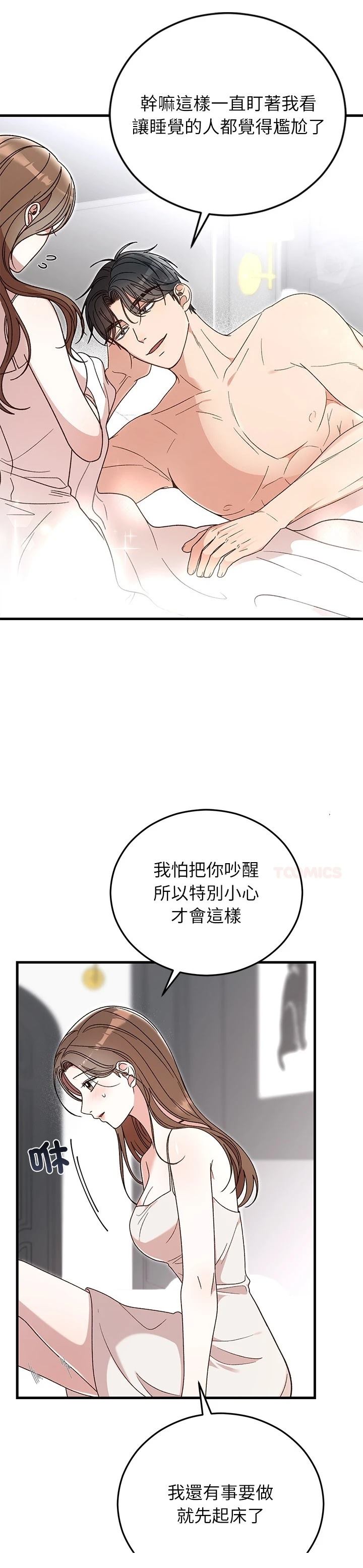 第37话12