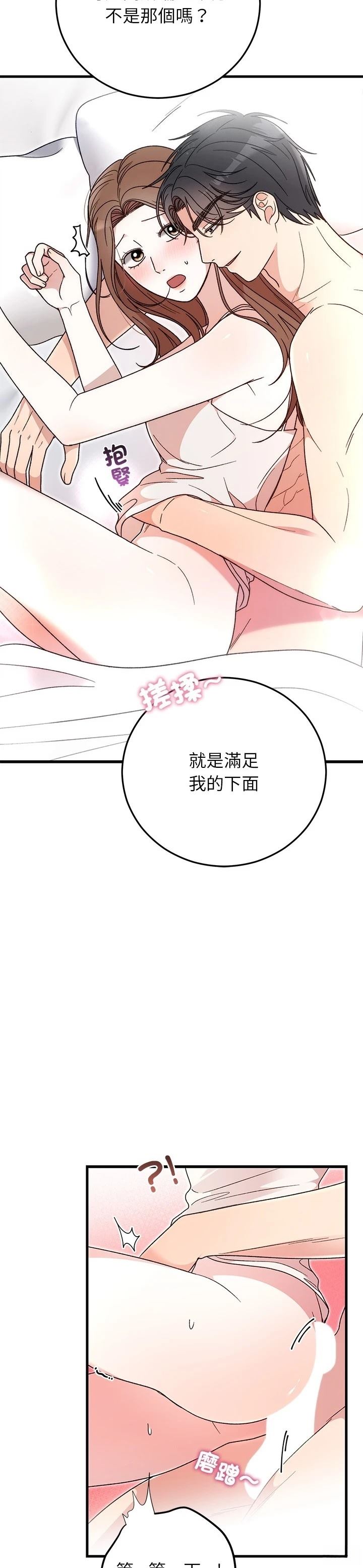 第37话15