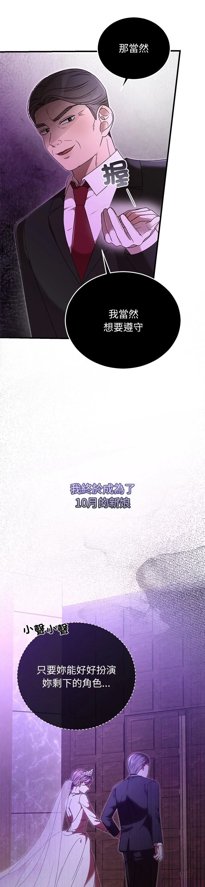 第37话2